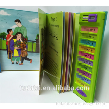 FDT customized children push button fantastic music sound module books